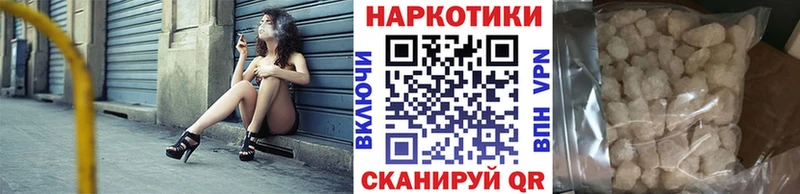 Все наркотики Курильск Псилоцибиновые грибы  Амфетамин  Меф  COCAIN 
