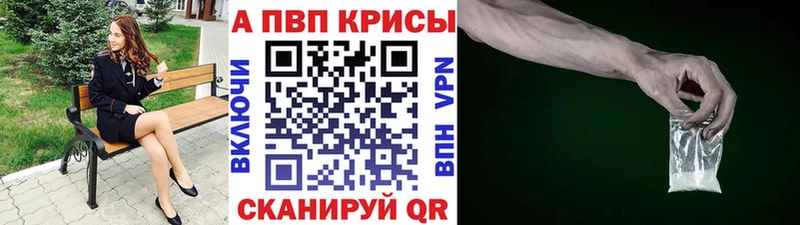 omg рабочий сайт  где купить наркоту  Курильск  Alfa_PVP VHQ 