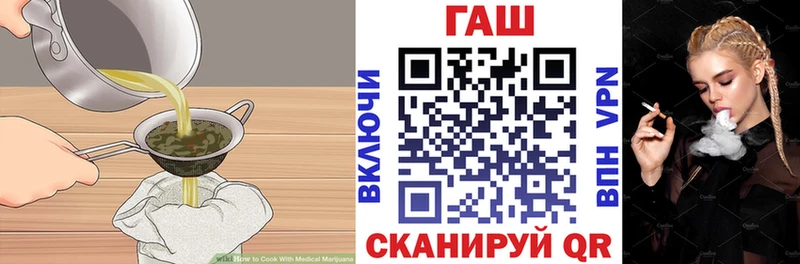 ОМГ ОМГ зеркало  Курильск  Canna-Cookies марихуана  продажа наркотиков 
