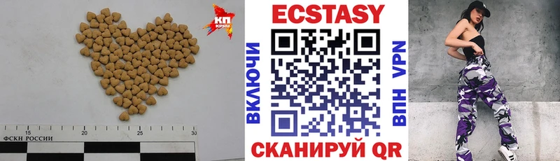 MEGA ТОР Курильск ЭКСТАЗИ 280 MDMA