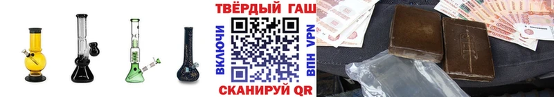 ГАШИШ гашик  как найти   Курильск 