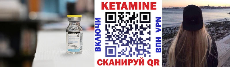 КЕТАМИН ketamine  KRAKEN зеркало  Курильск 