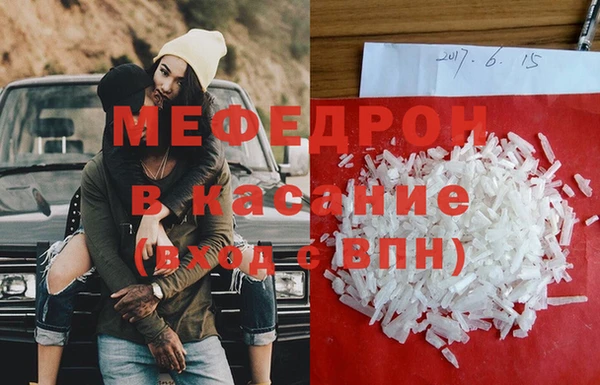 таблы Баксан