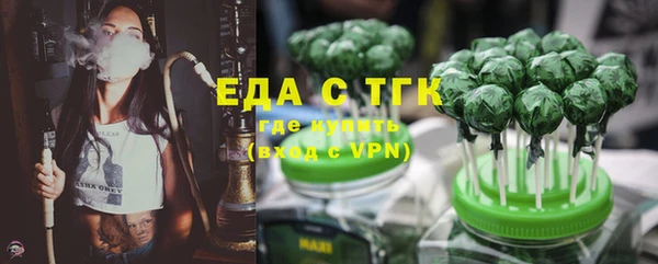 MDMA Балахна