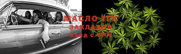 таблы Балабаново