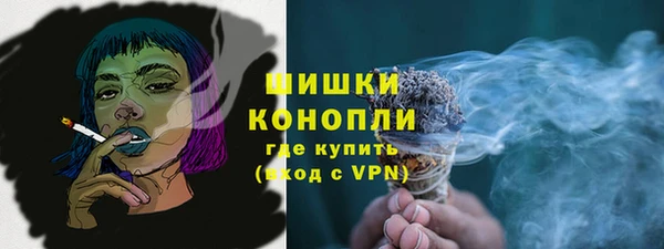 MDMA Балахна