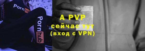 таблы Балабаново