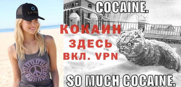 таблы Баксан