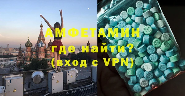 таблы Баксан