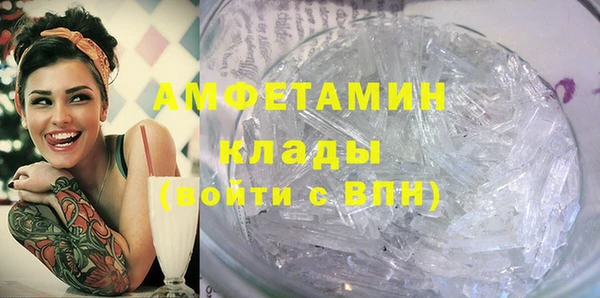 MDMA Балахна