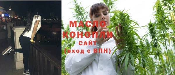 MDMA Балахна