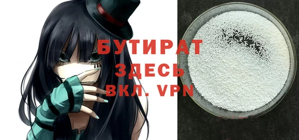 MDMA Балахна
