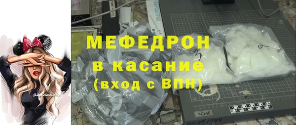 MDMA Балахна