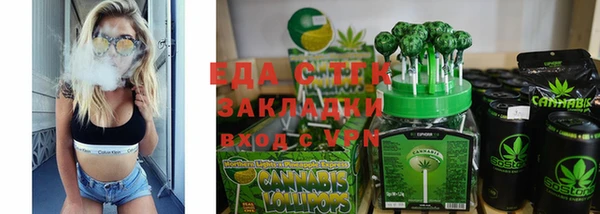 таблы Балабаново
