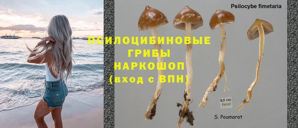 MDMA Балахна
