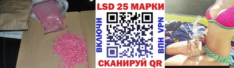 Лсд 25 экстази ecstasy  продажа наркотиков  hydra как войти  Курильск 