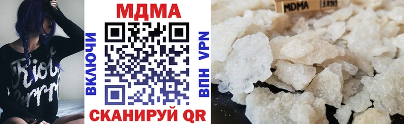 МДМА молли  продажа наркотиков  Курильск 