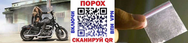 МЕТАМФЕТАМИН мет  наркотики  Курильск 