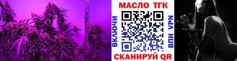 Дистиллят ТГК концентрат  Курильск 